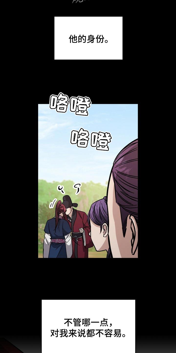第84话19