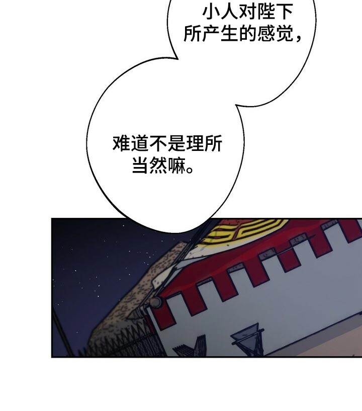 第83话15