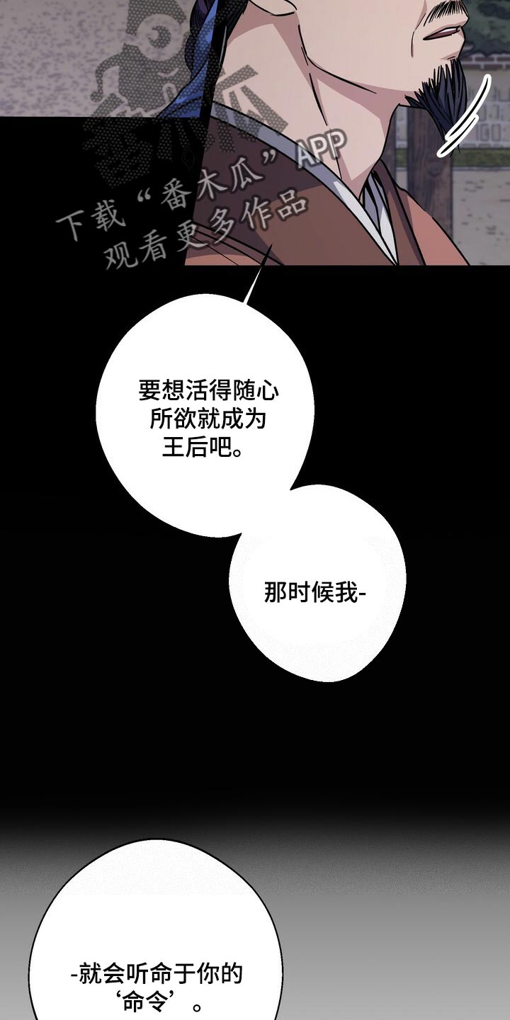 第81话11