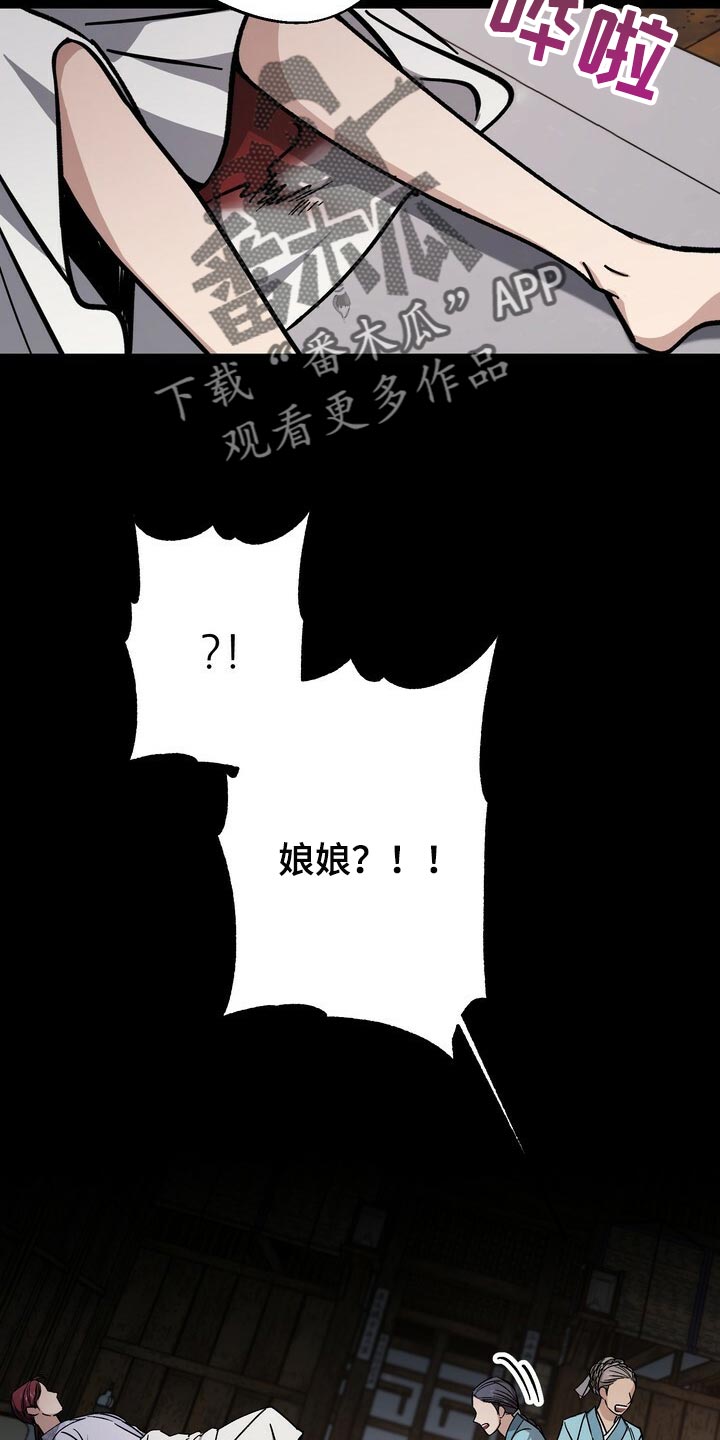 第81话29