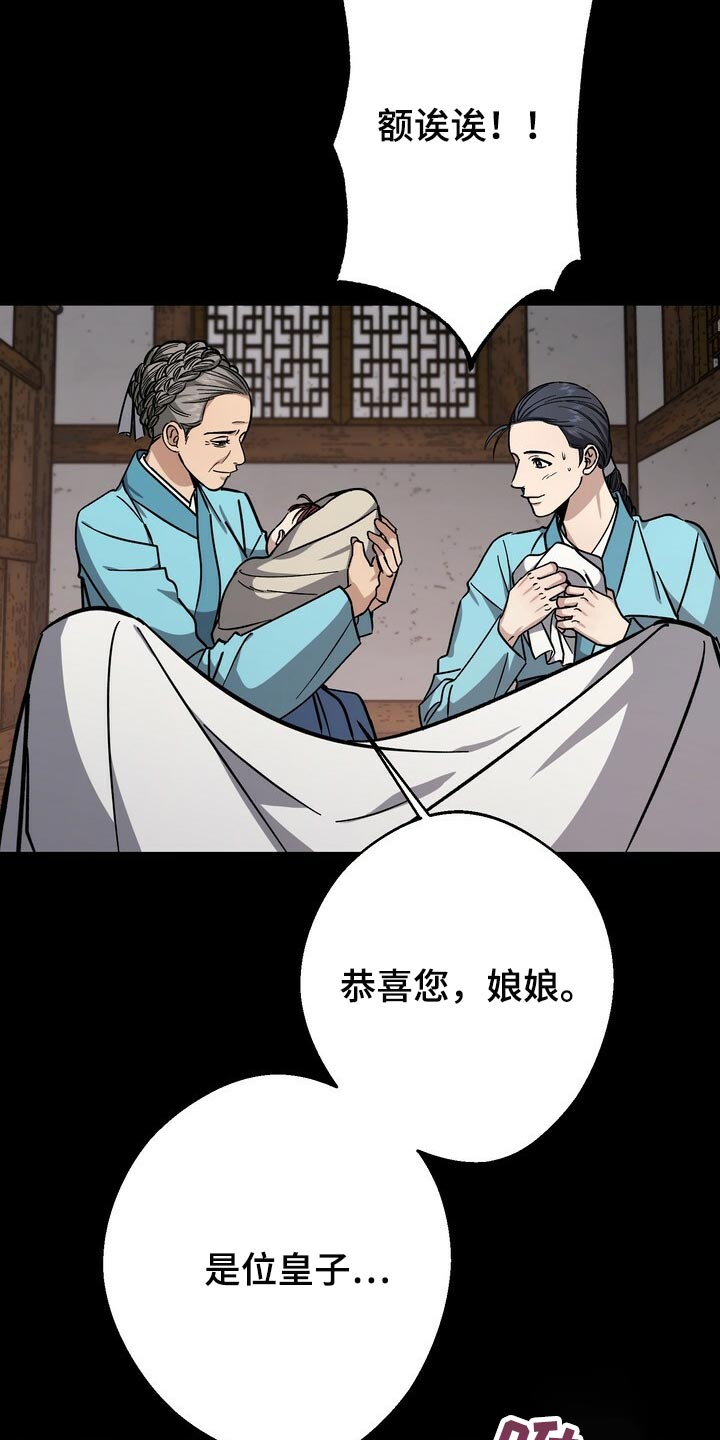 第81话28