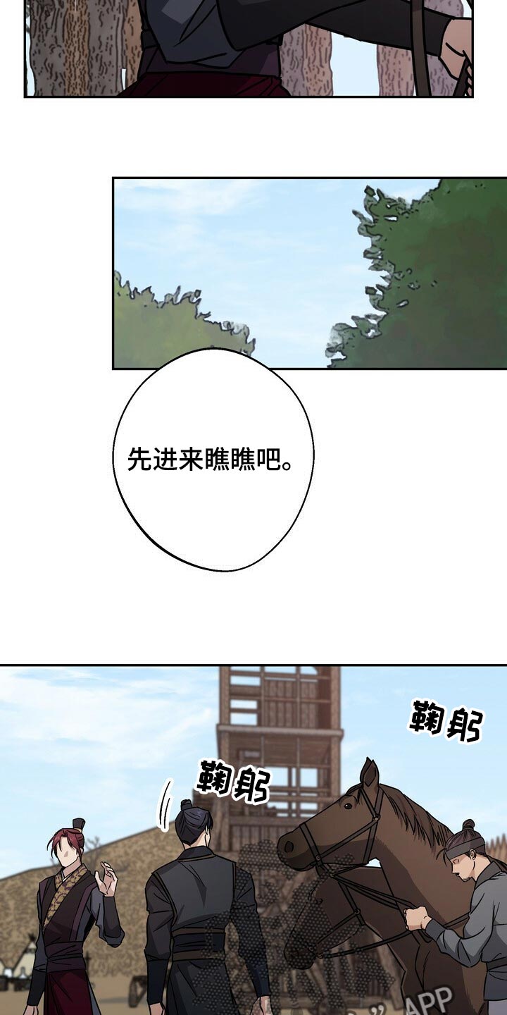 第80话5