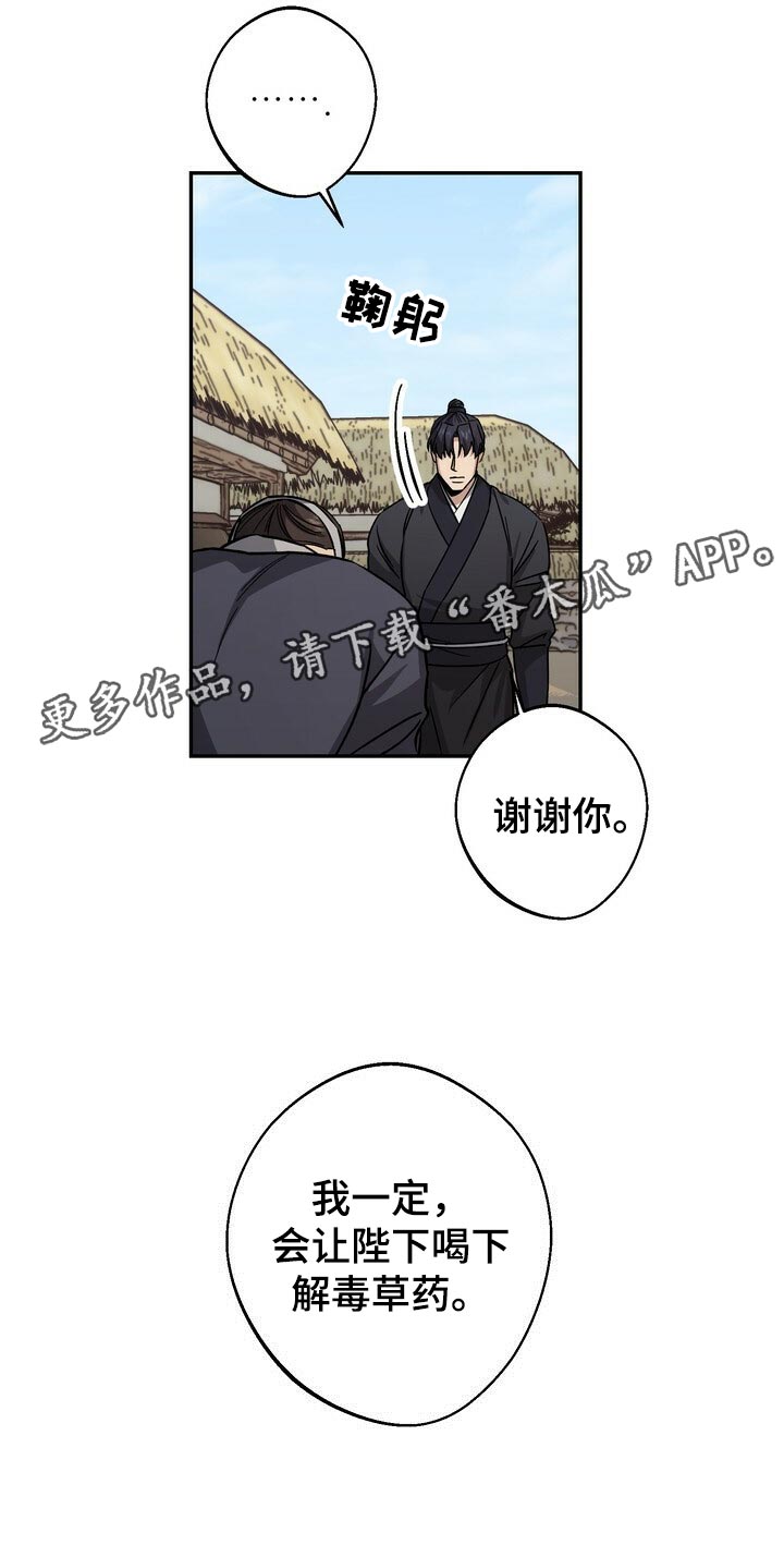 第79话24