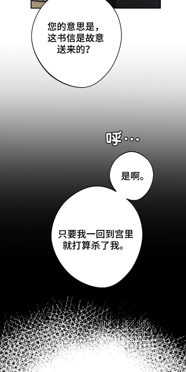 第79话13