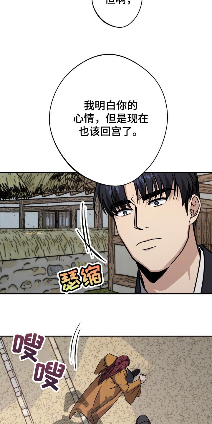 第79话19