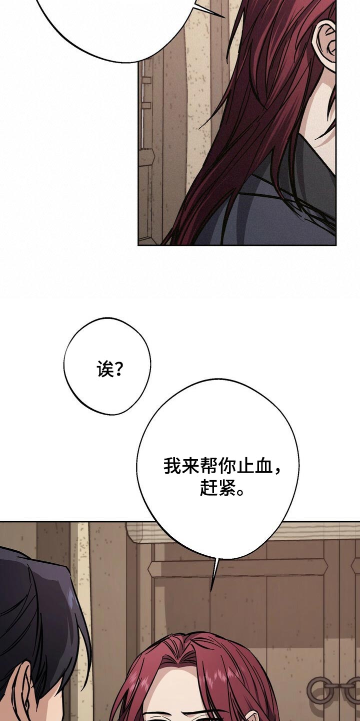 第76话8