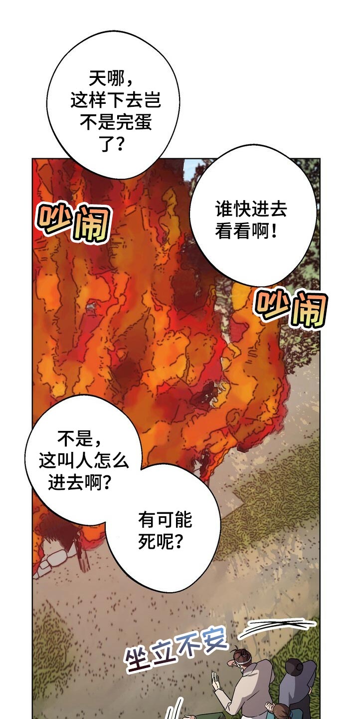 第75话15