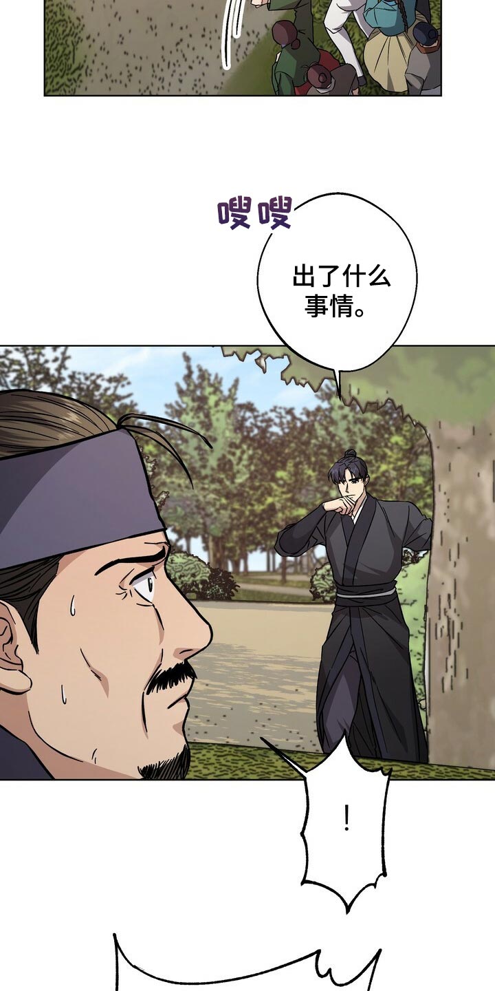第75话16