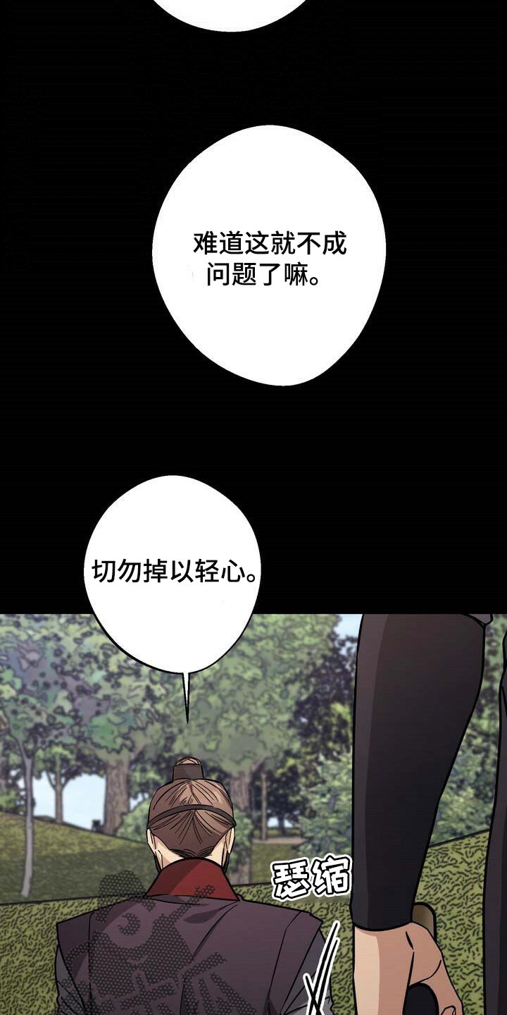 第74话17