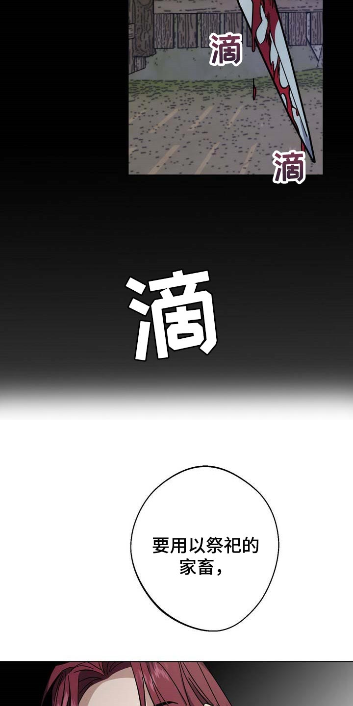第73话4