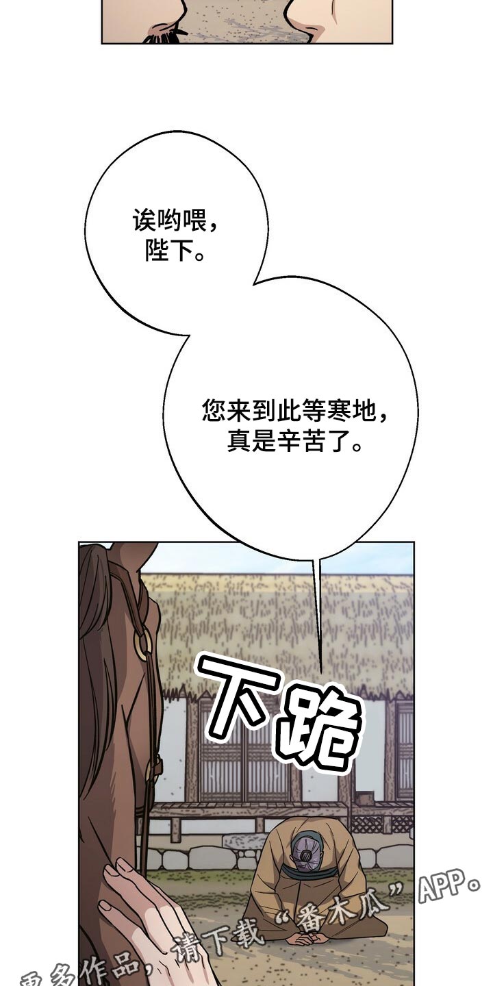第71话12