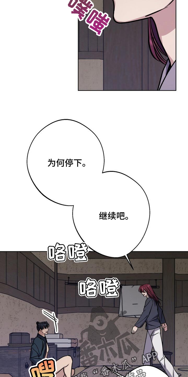 第70话19