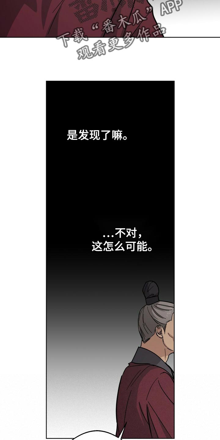 第68话9
