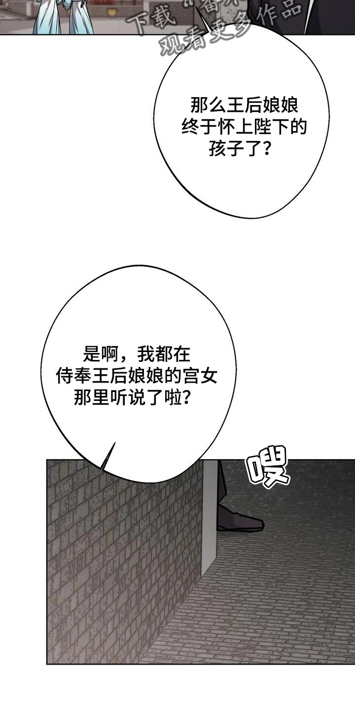 第65话25