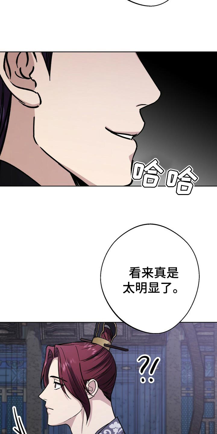 第60话8