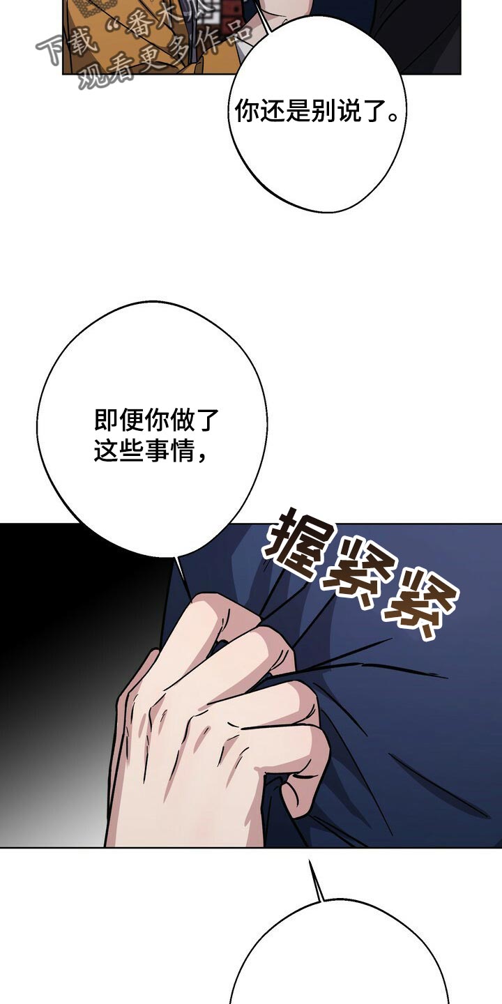 第59话18