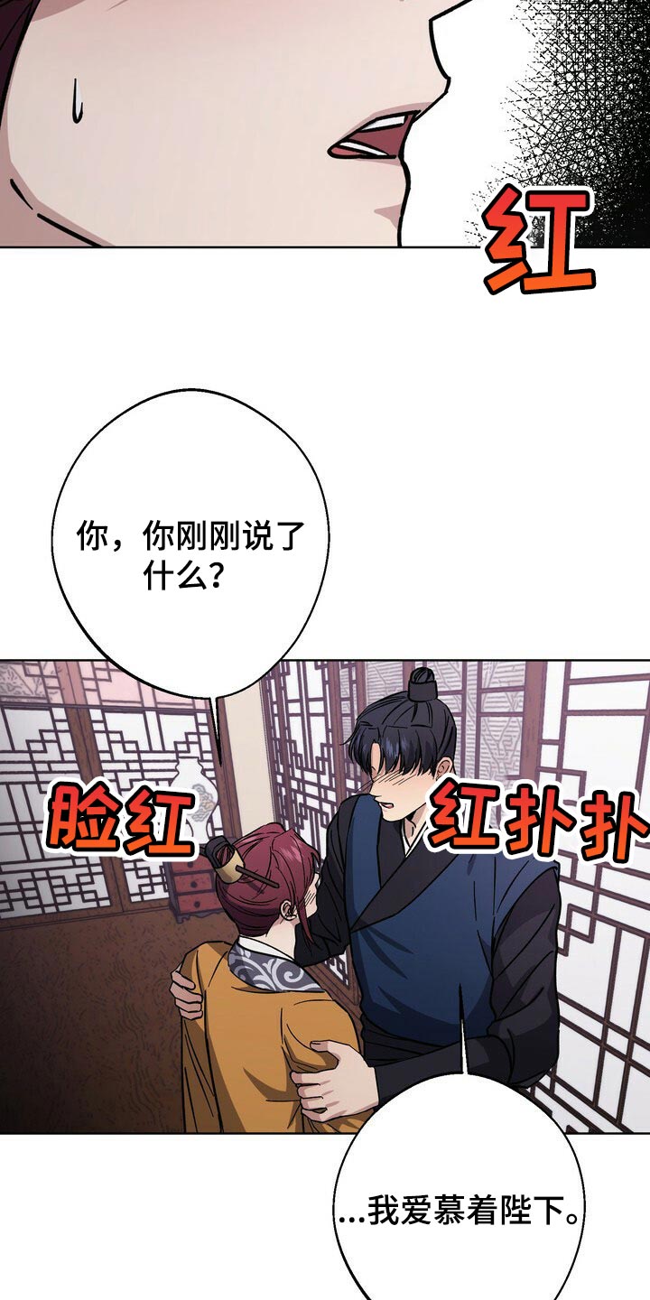 第59话27