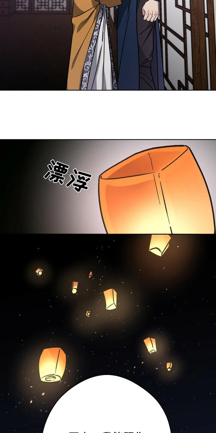第59话20