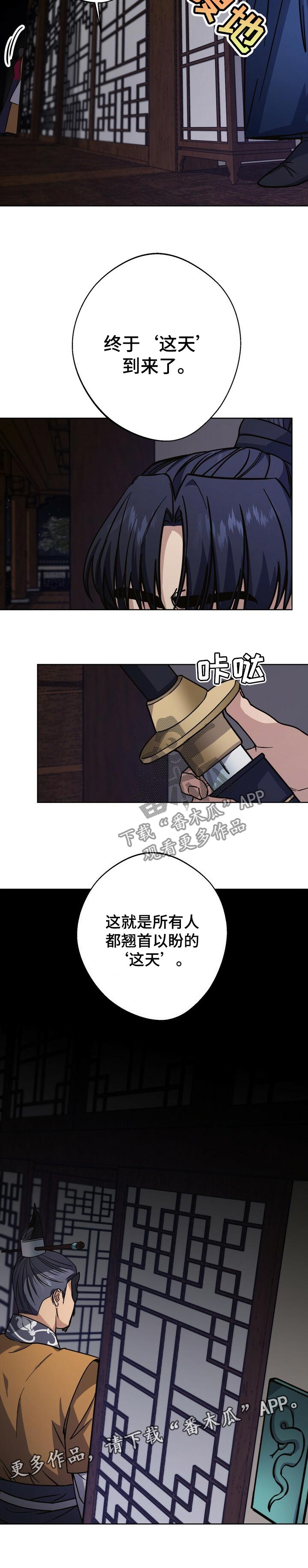 第56话10