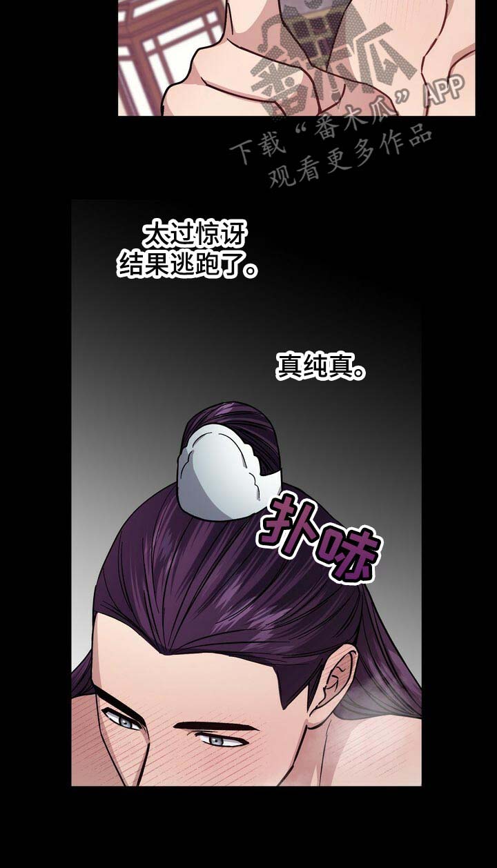 第55话8