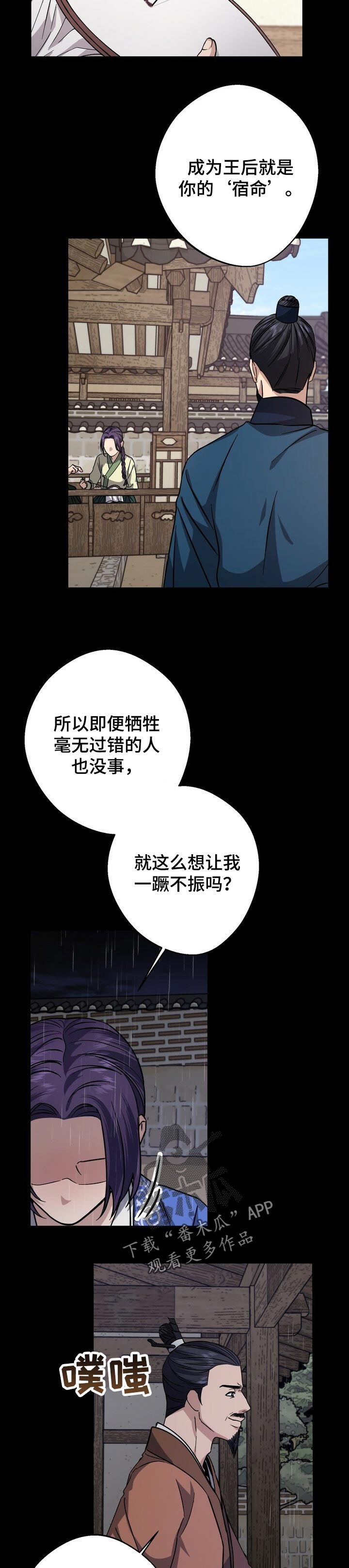 第51话4