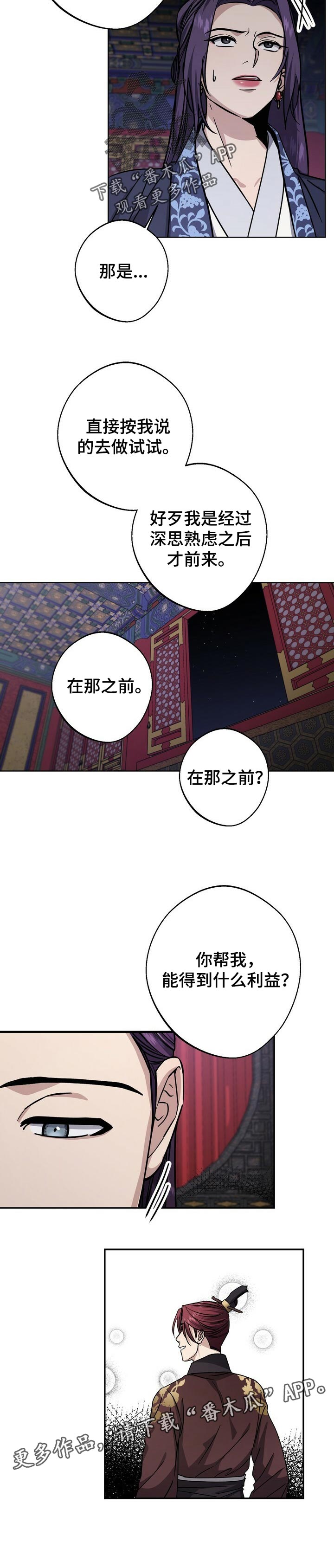 第51话10