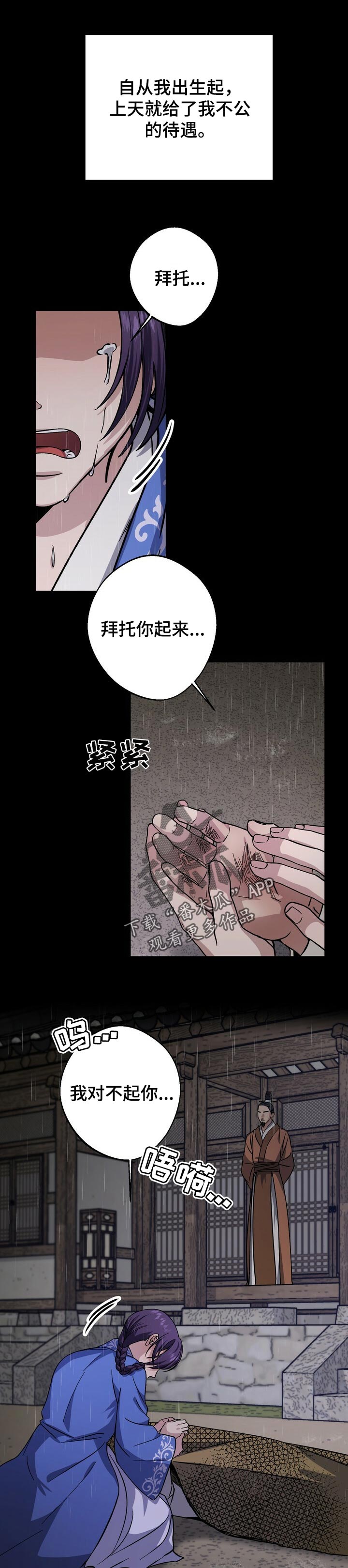 第51话1