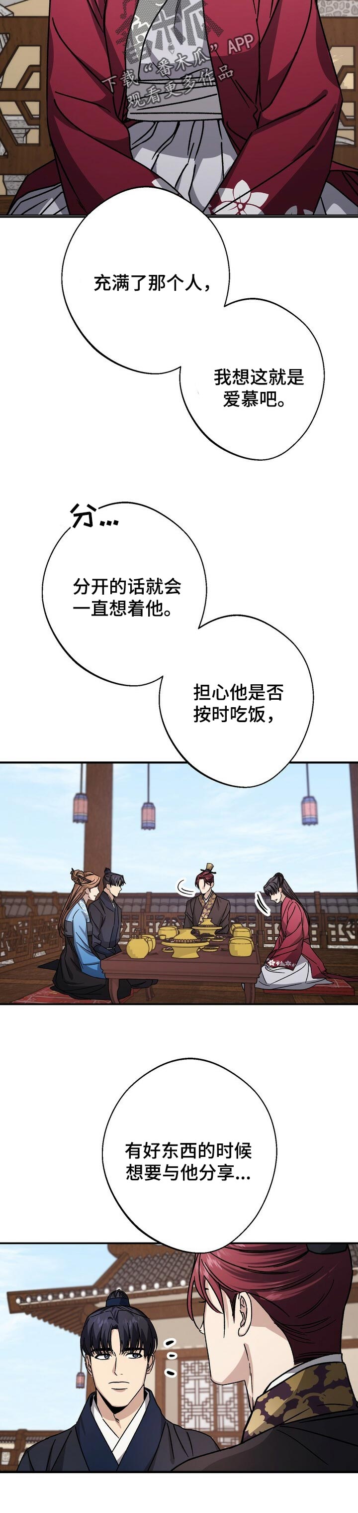 第49话11