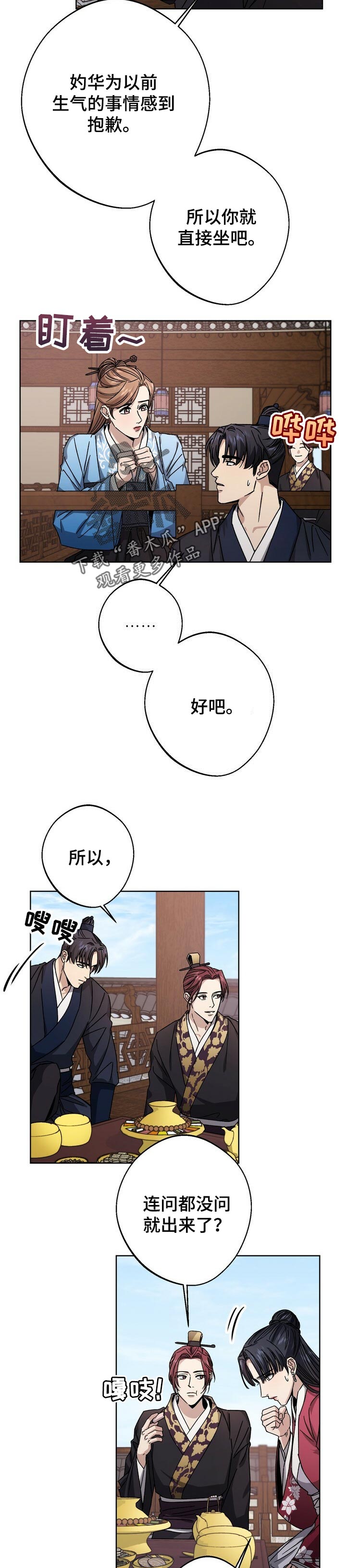 第49话2