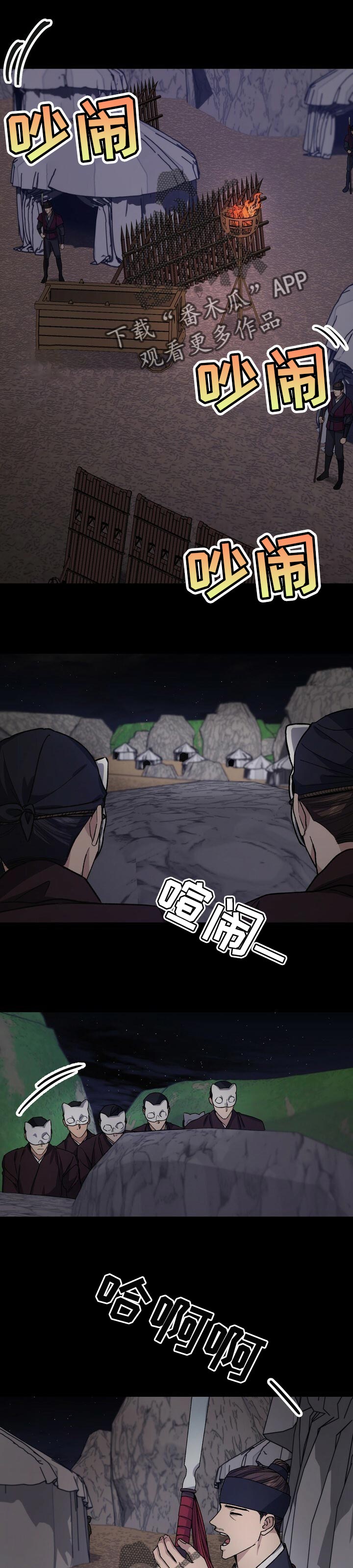 第44话1