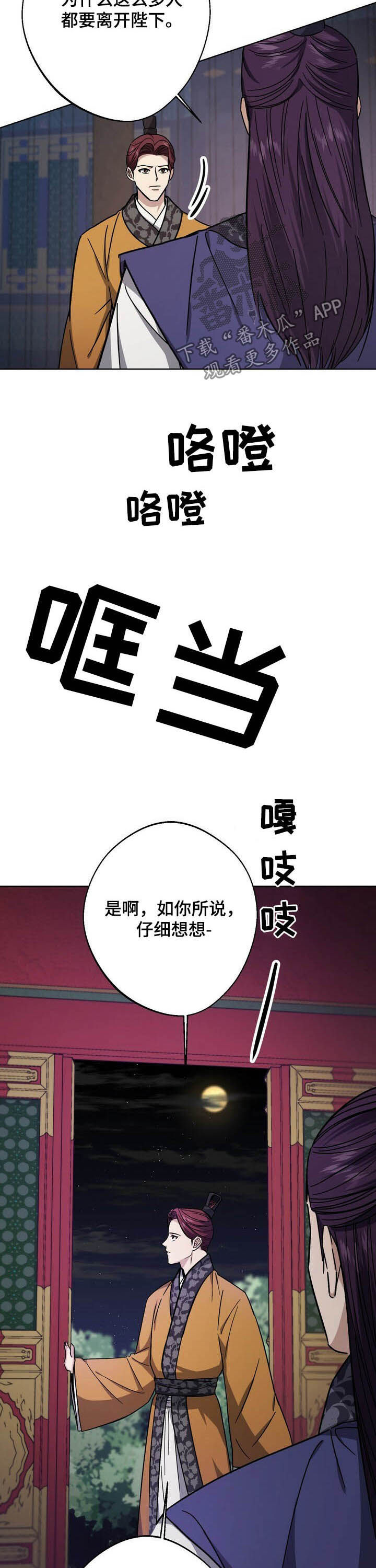第41话2