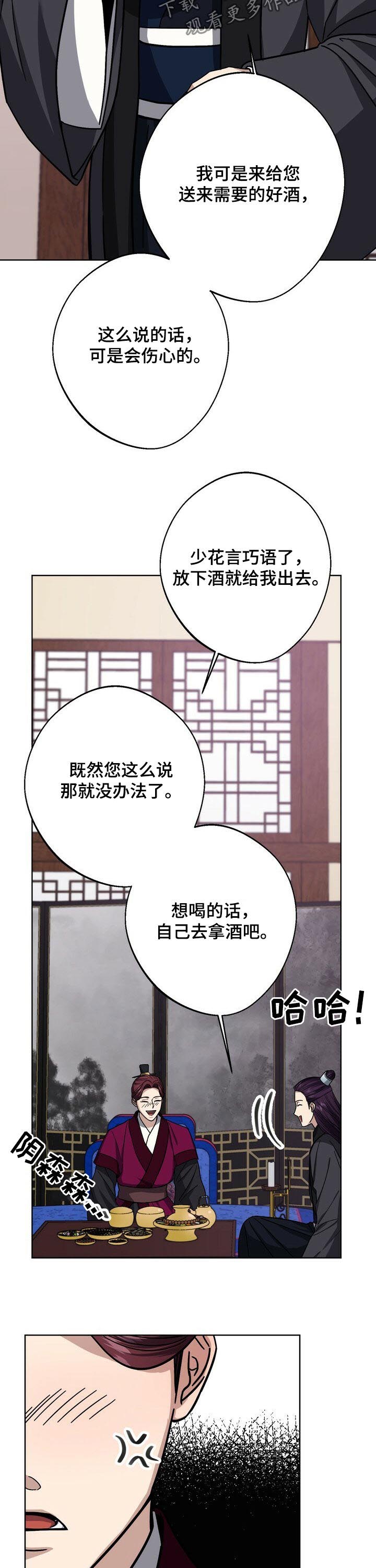 第37话11