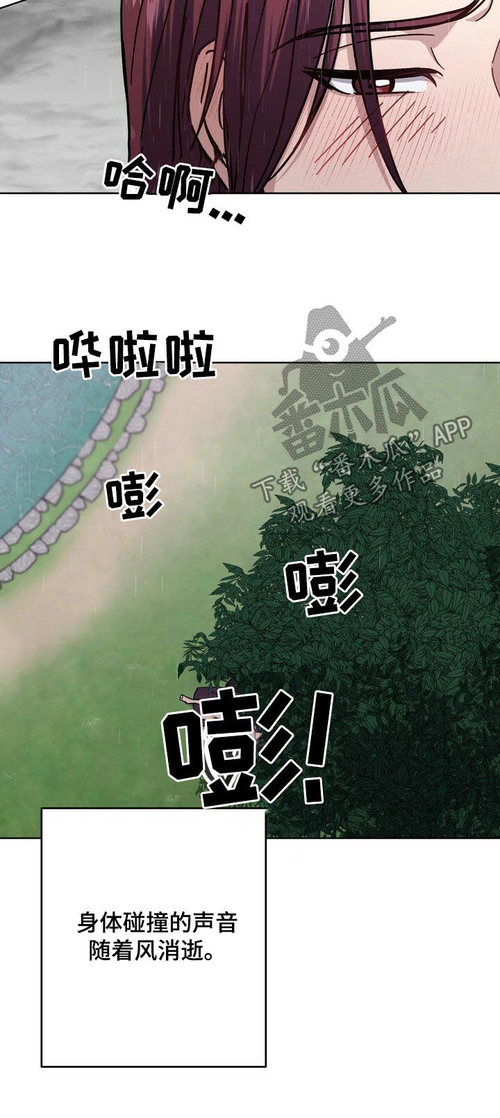 第36话5