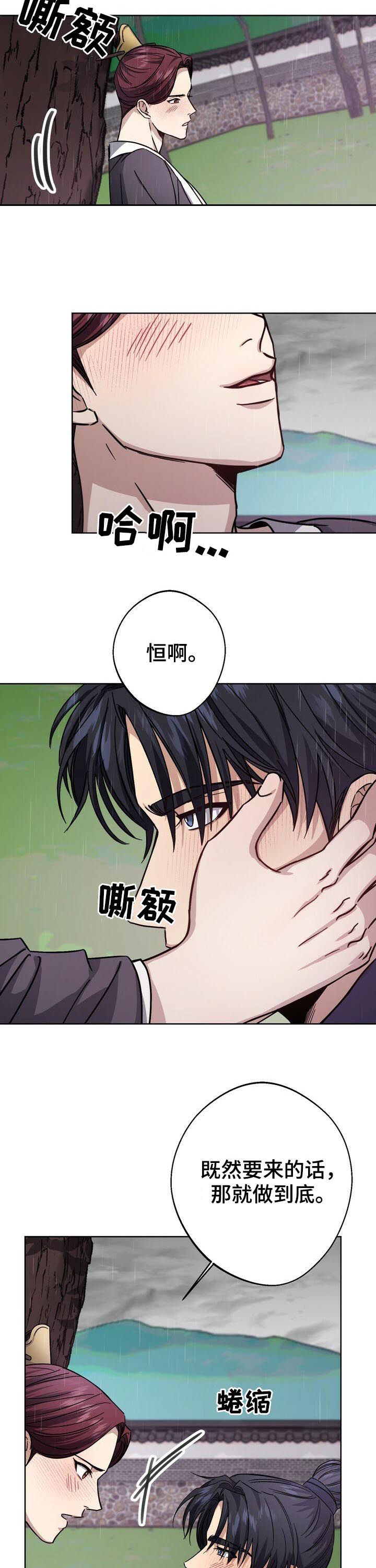 第35话12