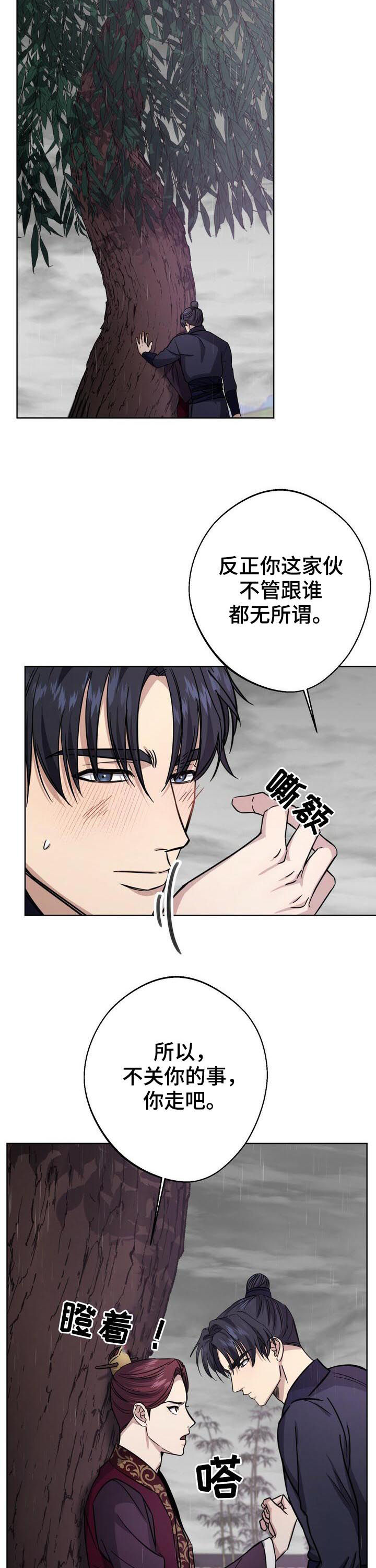 第35话6
