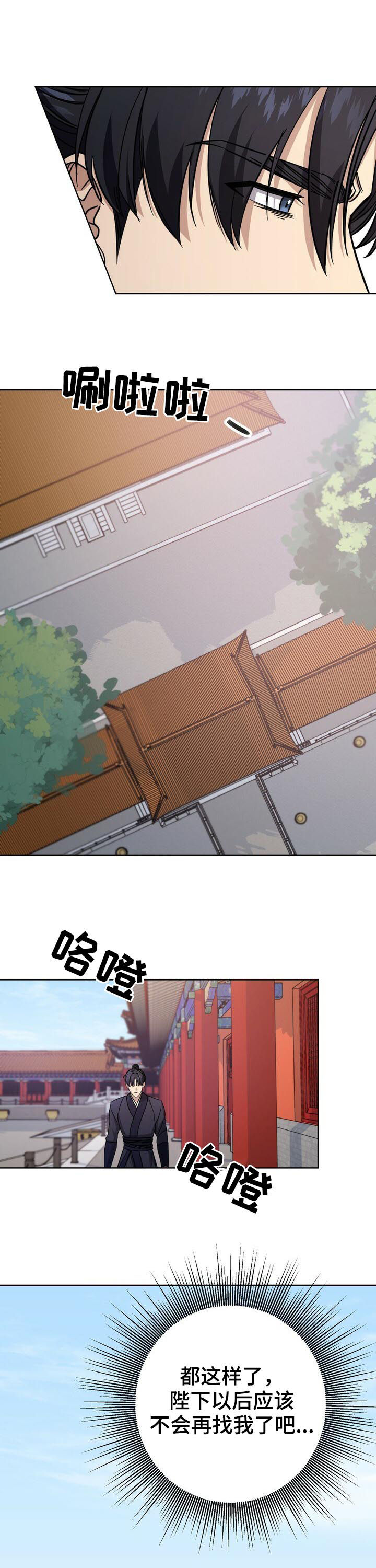 第34话6