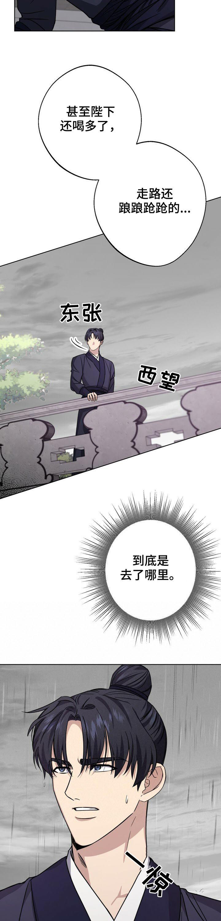 第34话11