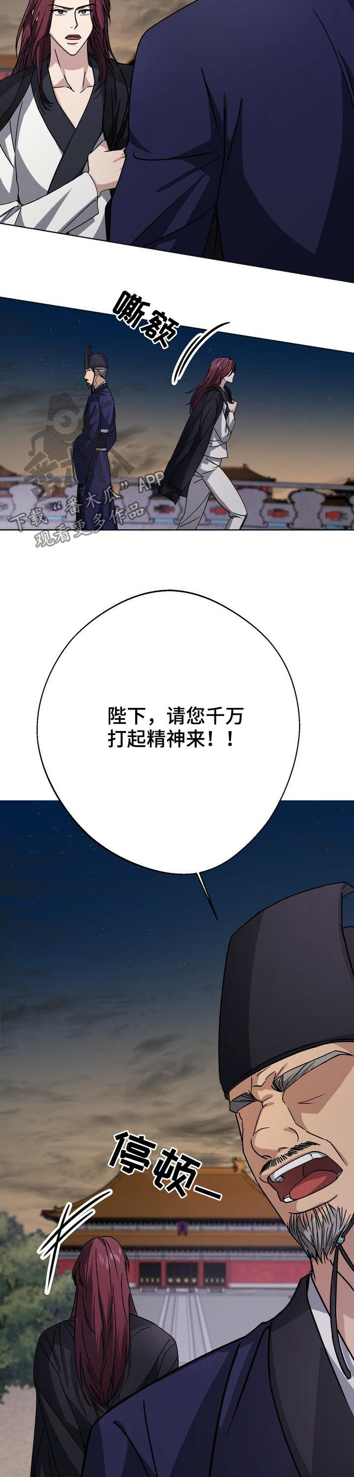 第26话7