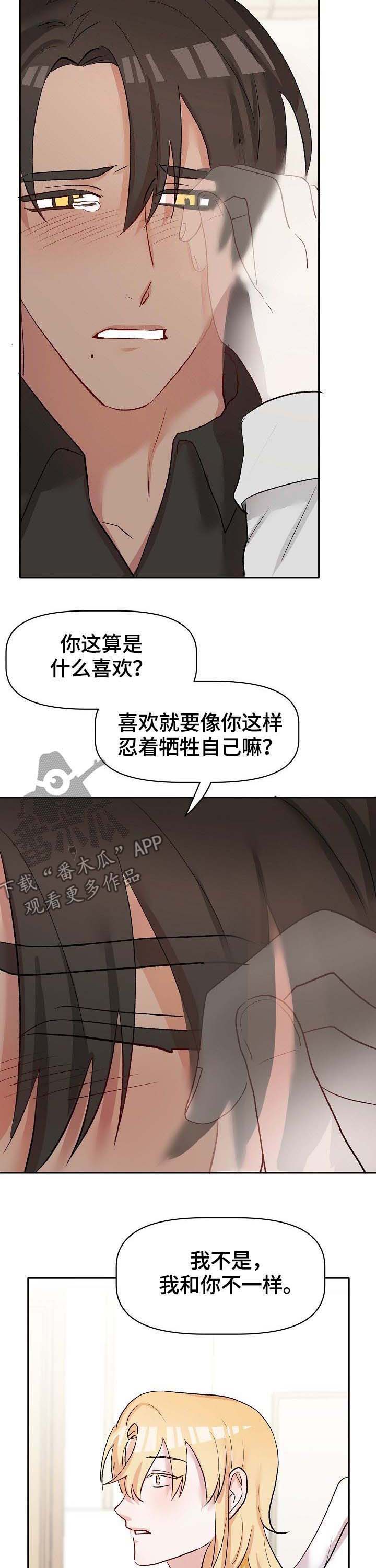 第36话6