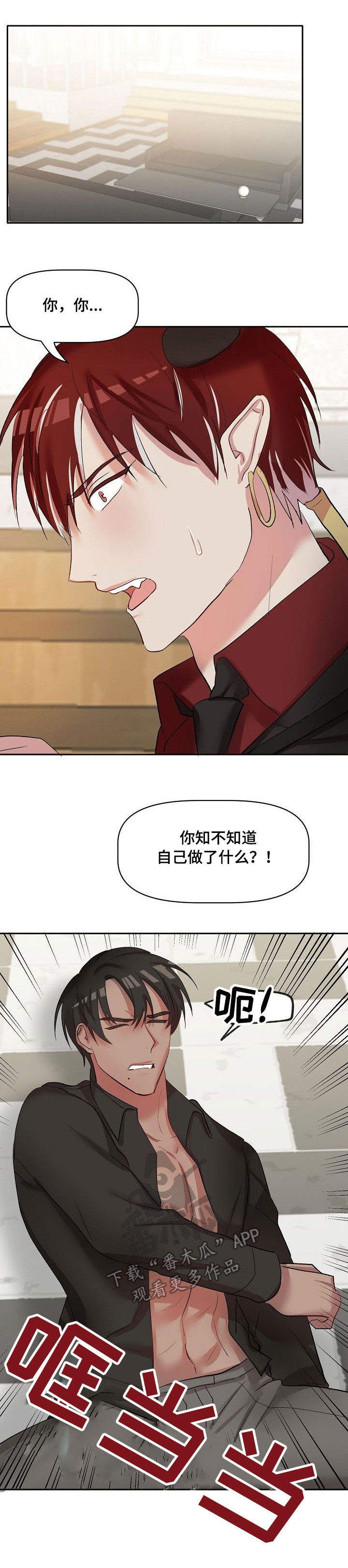 第35话1