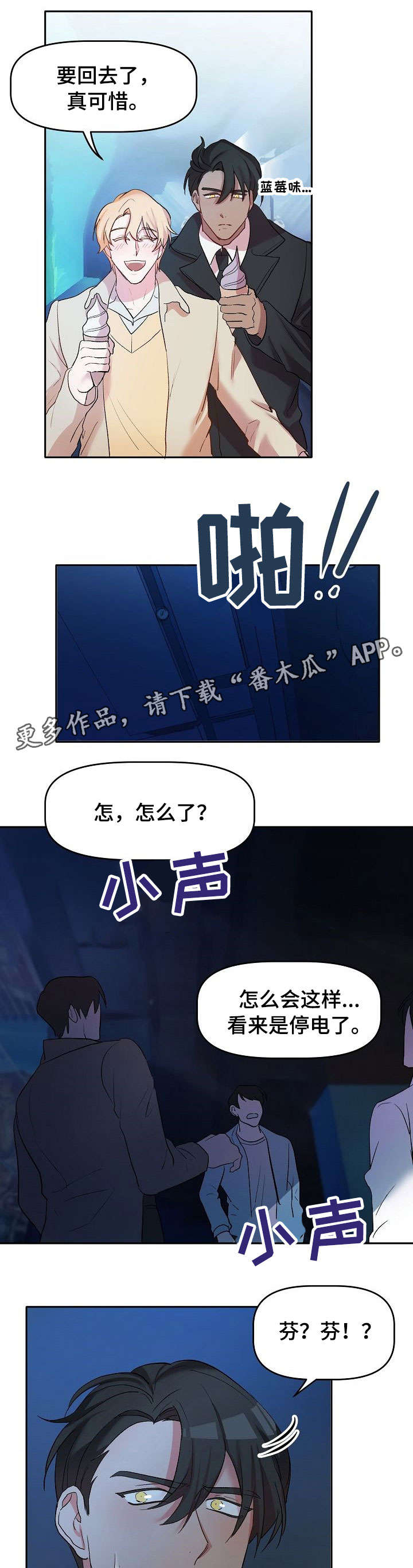 第13话7