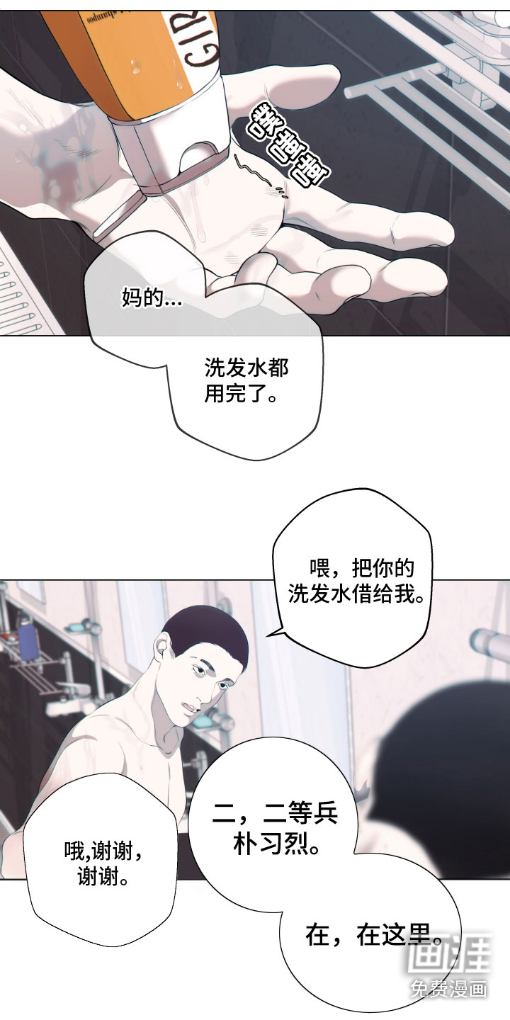第14话14