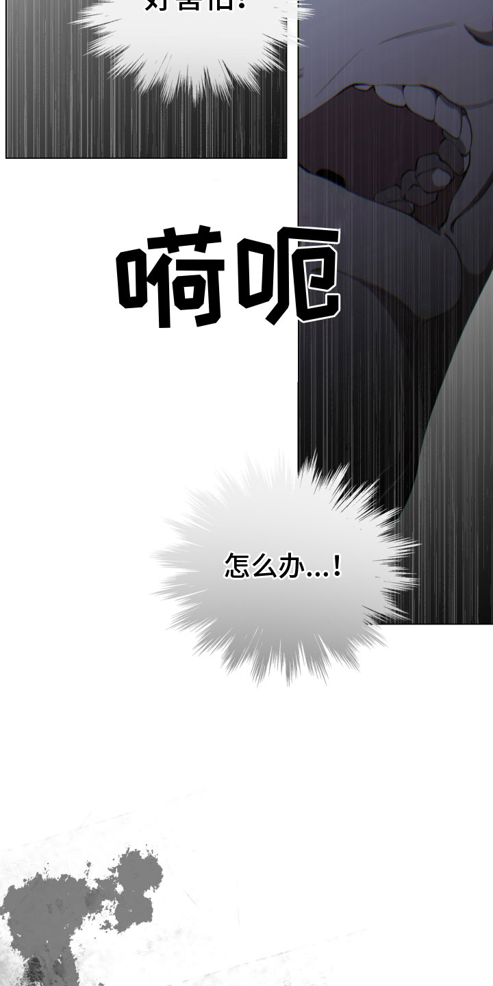 第3话7