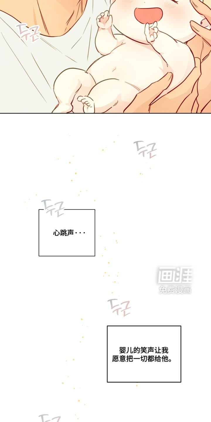 第91话18