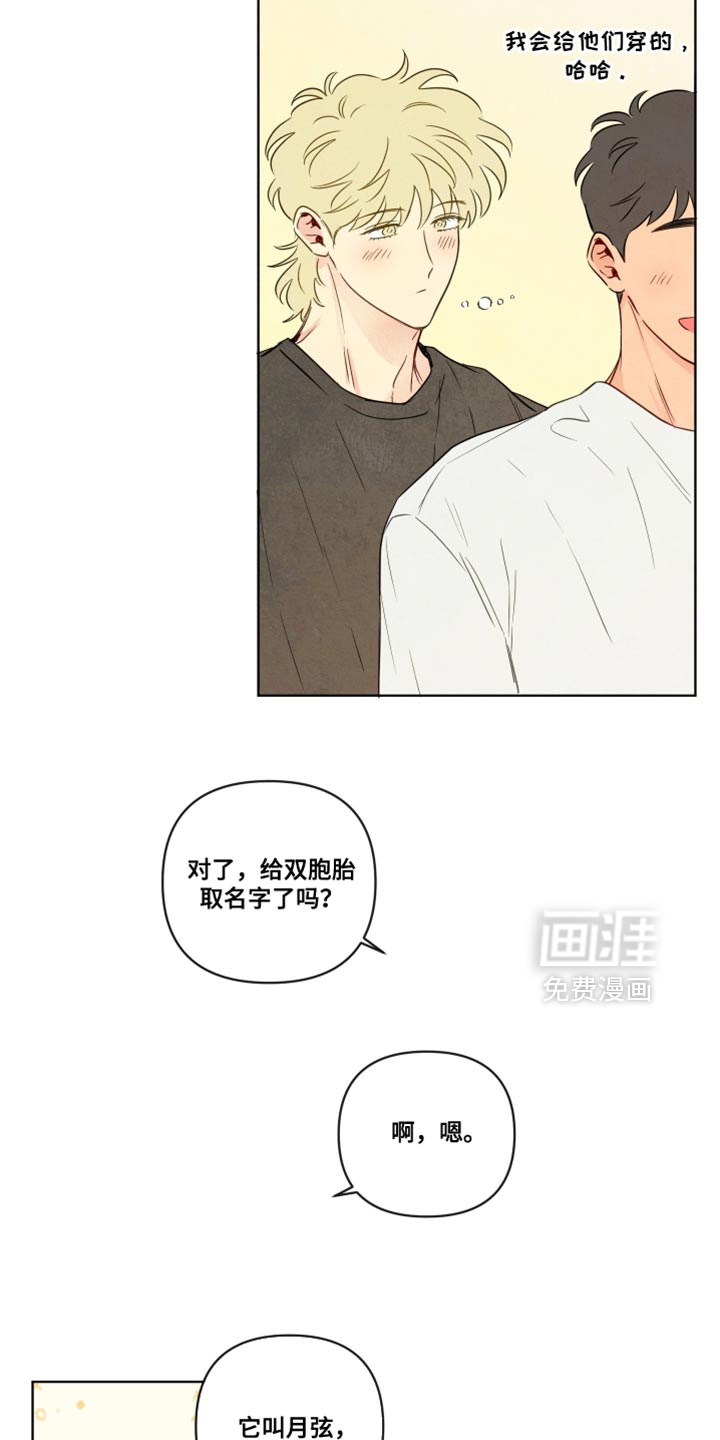 第89话6