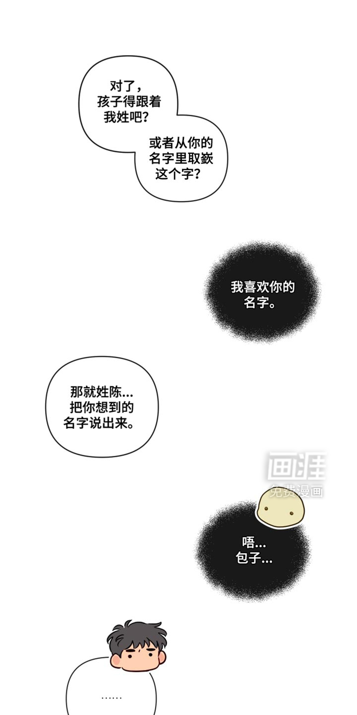 第87话3