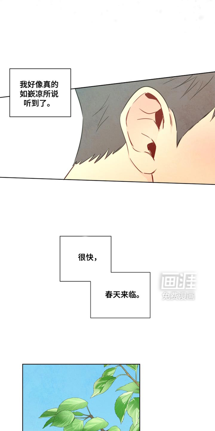 第84话4