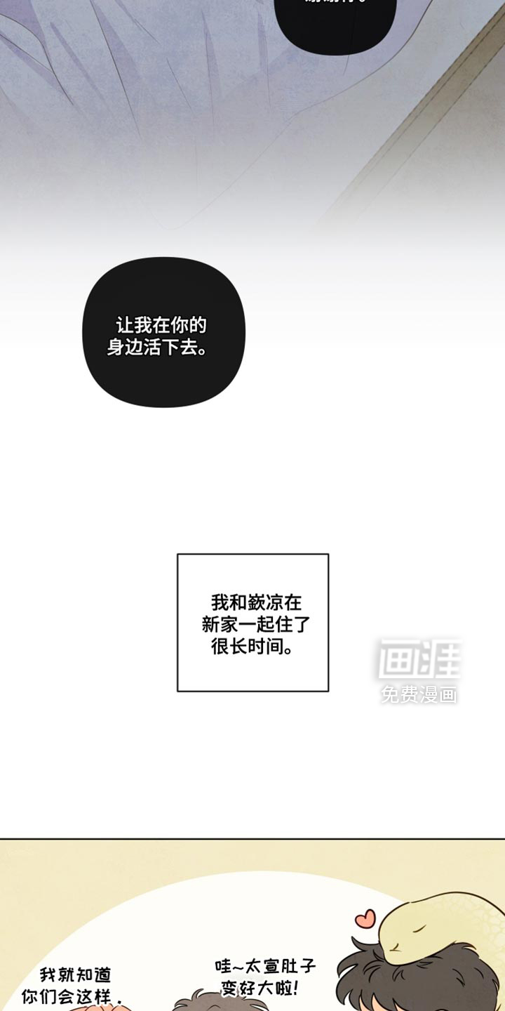 第83话18