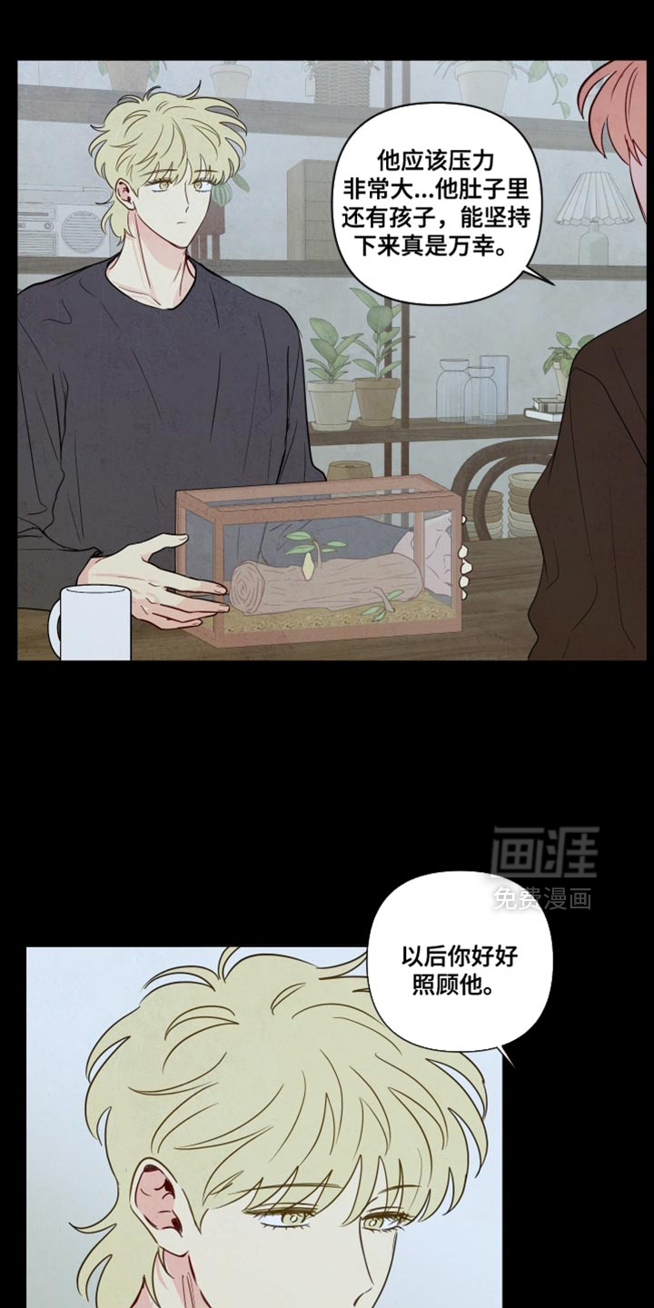 第76话22