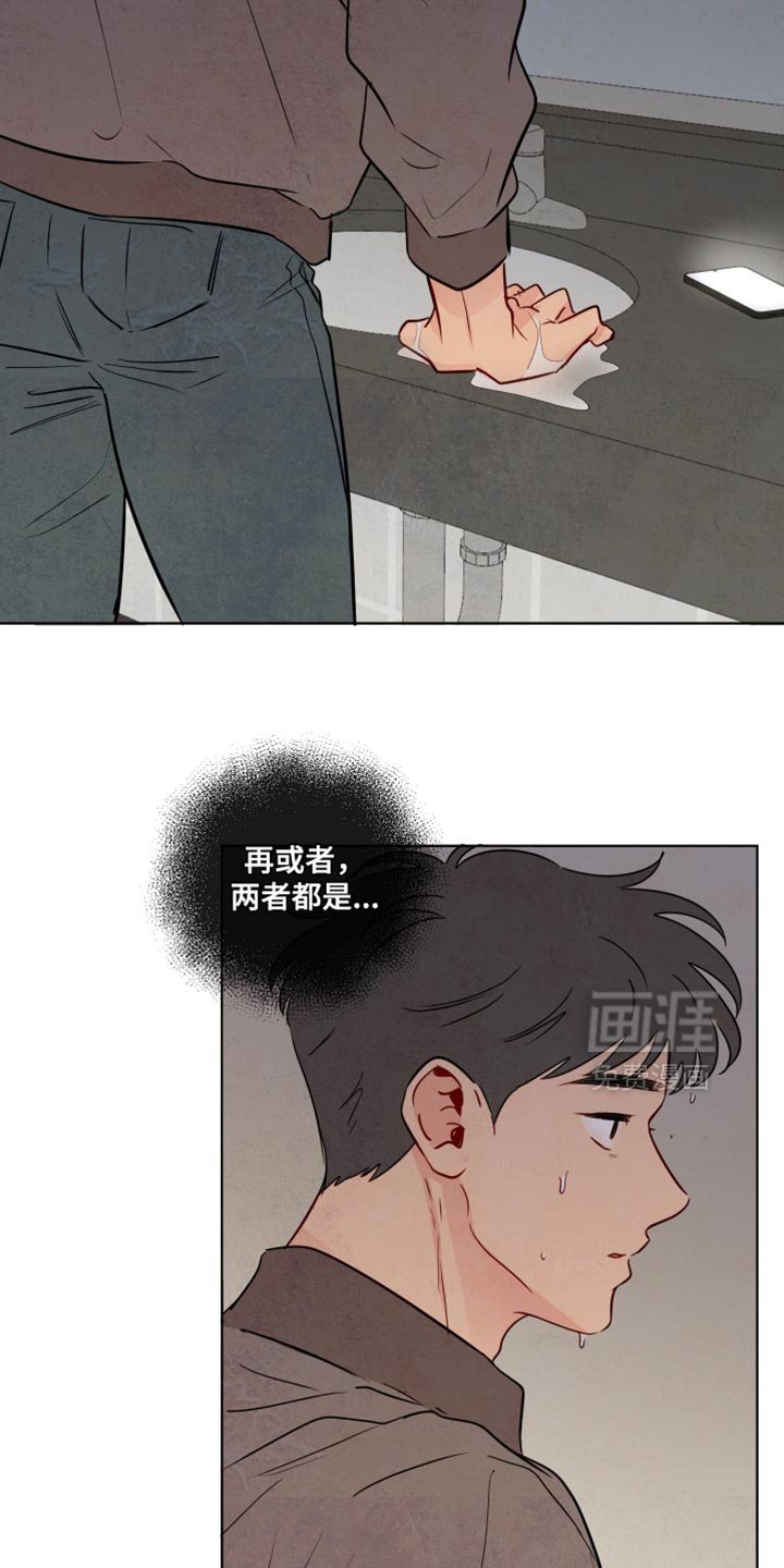 第58话15